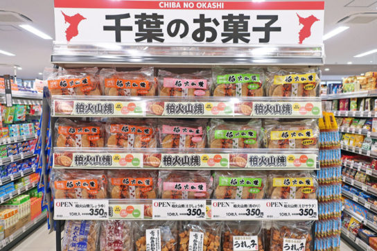 千葉のお菓子コーナーも