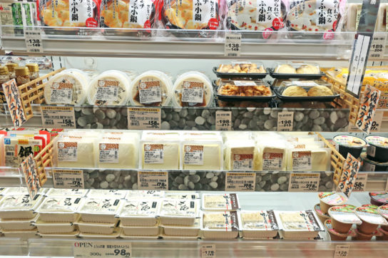 こだわりの豆腐も販売