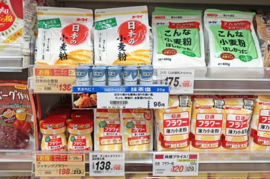 小麦粉売場で天ぷらにあう抹茶塩を関連販売
