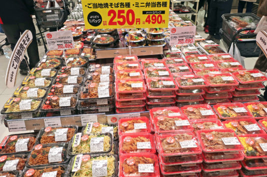 アウトパック商品の250円弁当