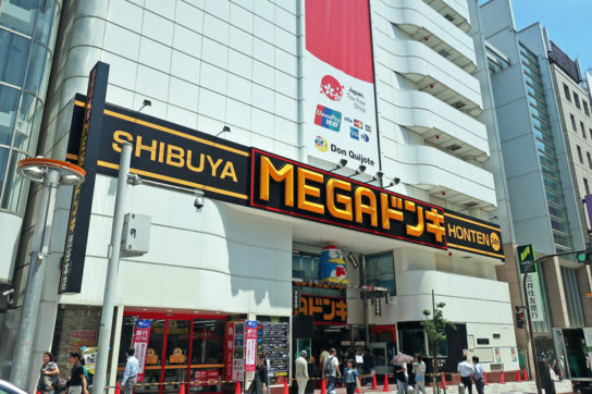 MEGAドン・キホーテ店舗