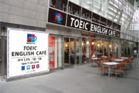TOEIC／六本木ヒルズに楽しみながら英語で話せるカフェをオープン