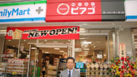 ファミリーマート／川崎にminiピアゴとの一体型店舗、生鮮・日配を強化