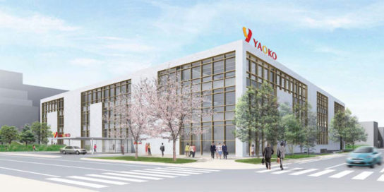 新本社ビルのイメージ