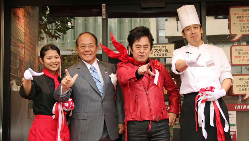 いきなりステーキ 渋谷青山通り店がマジンガーzとコラボ 水木一郎氏登場 流通ニュース