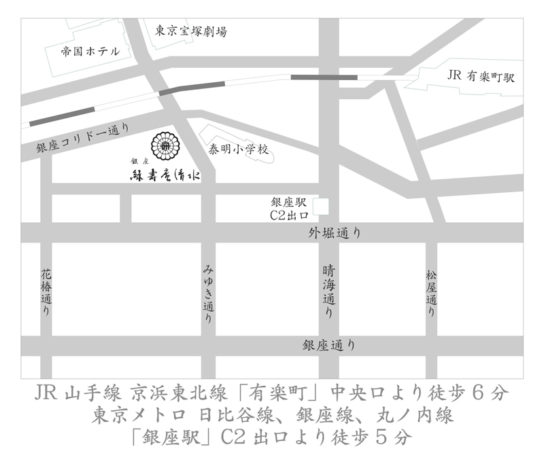 周辺地図