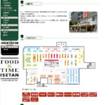 クイーンズ伊勢丹／西東京市の「ひばりが丘店」を2月20日に閉店