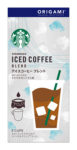 味の素AGF／「スターバックス コーヒー」からアイスコーヒー用ブレンド