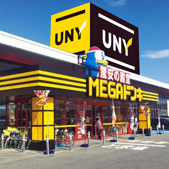 MEGA ドン・キホーテ UNYの店舗外観イメージ