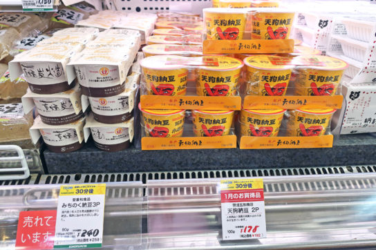 POPで運動に有益な食品を紹介