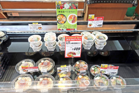 リセットごはんも訴求