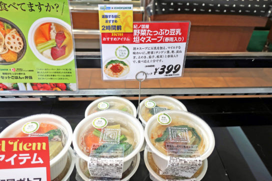 野菜100g以上のリセットごはん