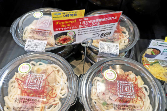 糖質25%オフのリセットごはん