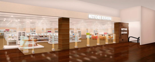 NITORI 台南仁德店