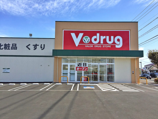 V・drug前一色店