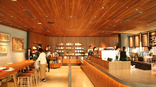 スターバックス コーヒー 目黒セントラルスクエア店