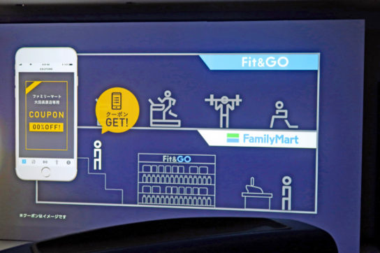 専用アプリを開発