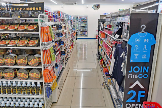 Fit&GO専用コーナー