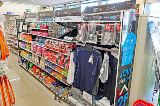 フィットネス関連用品を集合展開