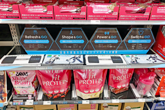 女性用プロテイン