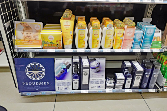 赤ちゃん用の入浴用品