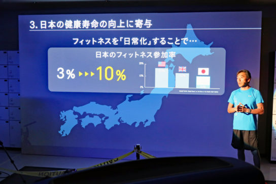 新事業が目指すゴール