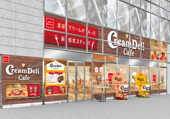 CreamDeli Cafe by おやつカンパニー