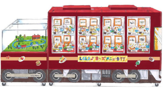 キッズメニューを紹介する電車型食品サンプル