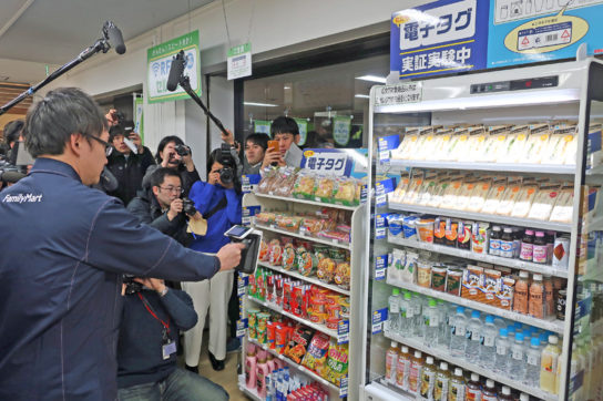 電子タグを活用した棚卸