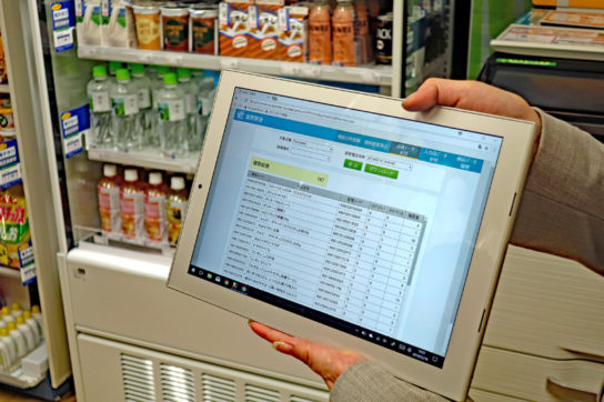 タブレット端末に商品情報を転送