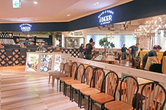 アイビアー・ルサンパーム