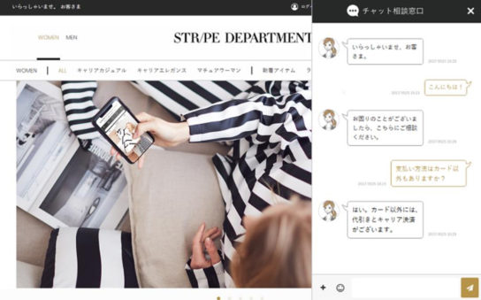 STRIPE DEPARTMENT