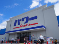 コメリ／栃木県初の大型店業態「パワー鹿沼店」オープン