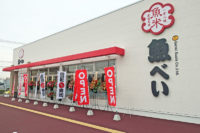 寿司チェーン／1月の既存店はスシロー、くら、元気は増収、カッパ減収