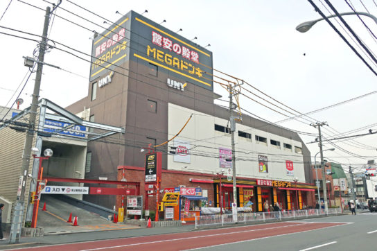 1号店のMEGAドン・キホーテUNY大口店