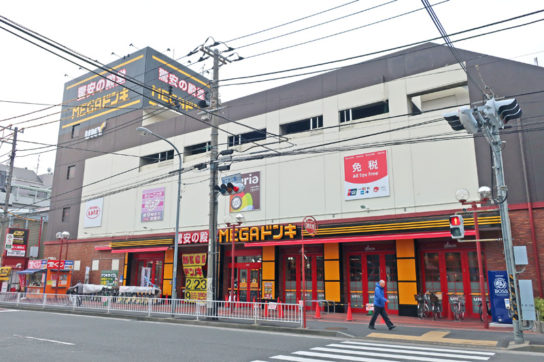 MEGAドン・キホーテUNY大口店