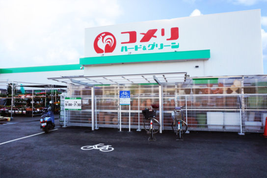 コメリ店舗イメージ