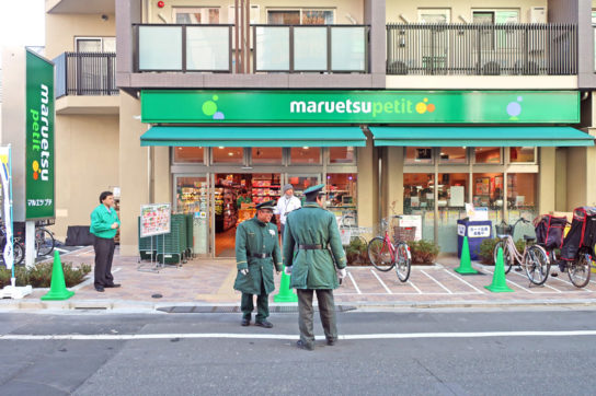 マルエツ店舗イメージ