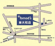 トモズ／東大和店をリニューアル、什器配列変更し食品売場1.5倍に