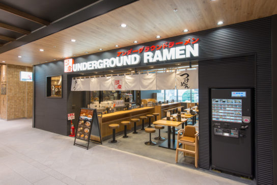 UNDERGROUND RAMEN 頑者