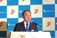 小田急電鉄／セブン＆アイと提携、流通業の収益力を強化