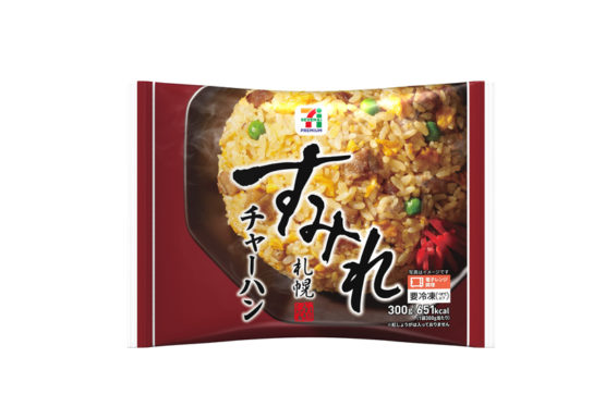 セブンプレミアム すみれチャーハン