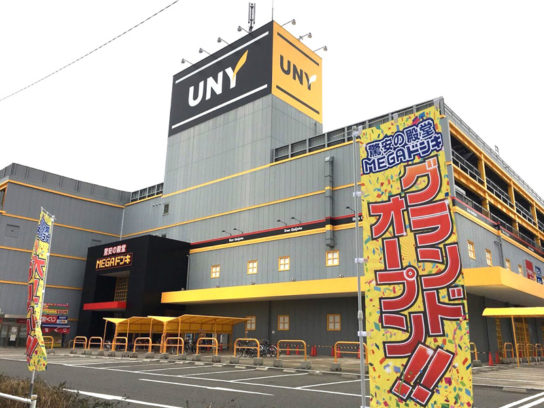 MEGAドン・キホーテUNY東海通店