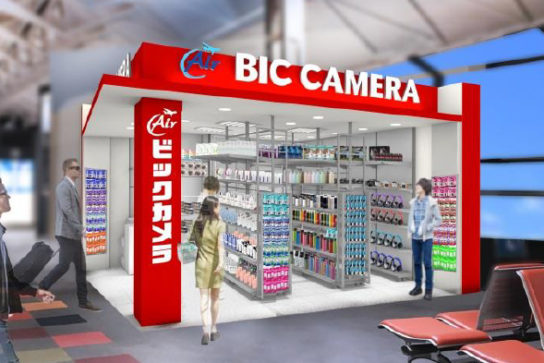 Air BIC CAMERA 中部国際空港セントレア店 2号店