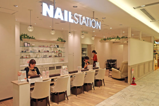 ネイルサロンNAIL STATION