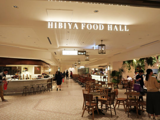 HIBIYA FOOD HALL