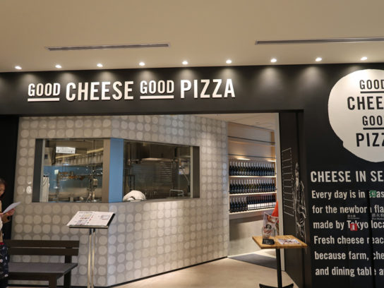 GOOD CHEESE GOOD PIZZA