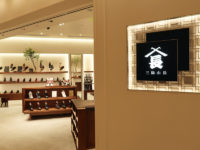 三陽商会／東京ミッドタウン日比谷にコート、靴など自社ブランドの複合店