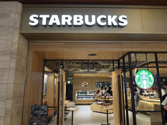 スターバックス コーヒー 東京ミッドタウン日比谷店