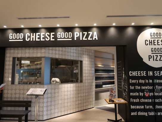 GOOD CHEESE GOOD PIZZA